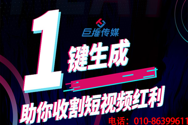 无锡市短视频代运营短视频营销中应该注意哪些事项？