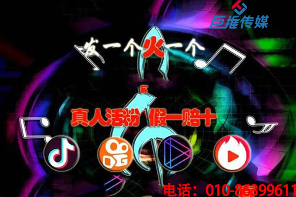 商家如何才能做好短视频短视频代运营？