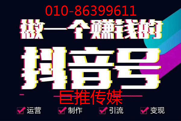 私立医院的短视频代运营方案怎么写？