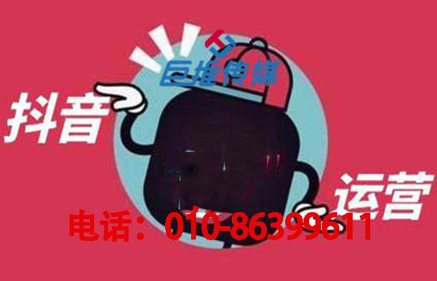 房屋中间商短视频代运营推广方案