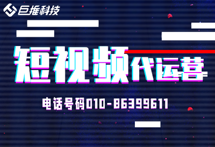 成都短视频代运营公司有哪些？