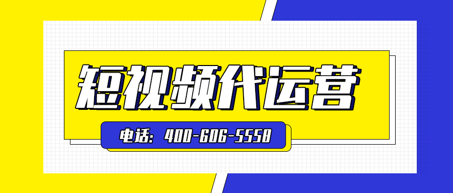   装修行业为什么做短视频运营